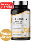 Complex de electroliți 240 tablete vegane