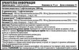 Ulei de pește 3 + Vitamina E 1000 mg - 90 capsule de gel