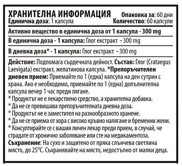 Paducel 300 mg - 60 capsule