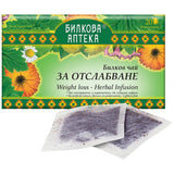 Ceai din plante pentru pierderea în greutate - 20 x 30 grame