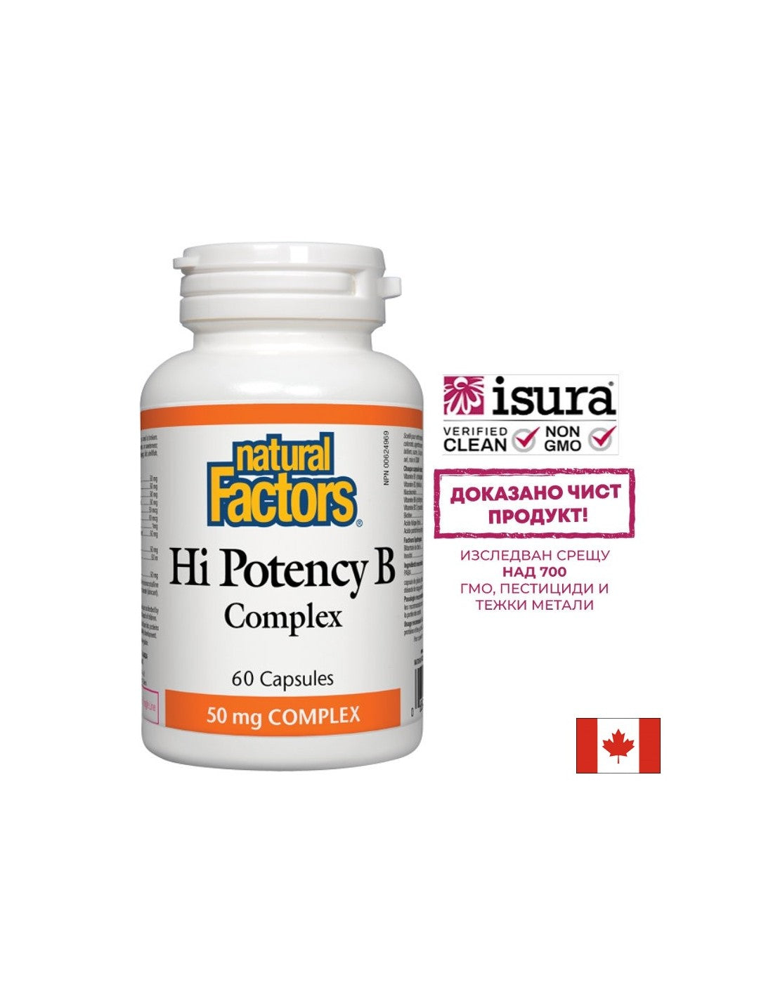 Hi Potency B Complex - 60 capsule
