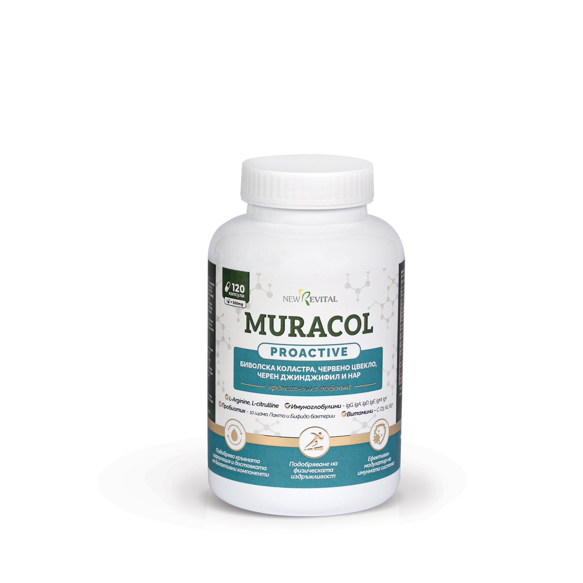 Muracol Proactive 120 capsule (Oboseala si Oboseala cronica)