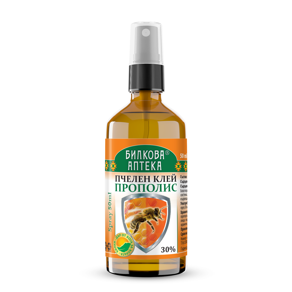 Spray pentru gât Propolis Shield - 50 ml