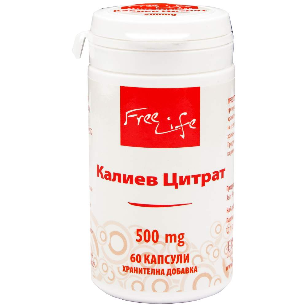 Citrat de potasiu 500 mg 60 capsule
