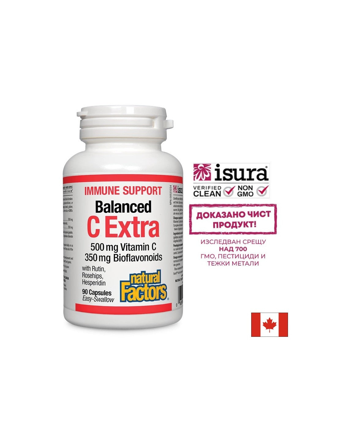 Sprijin imunitar Balanced C Extra 500 mg | Cu Bioflavonoide 350 mg - 90 capsule