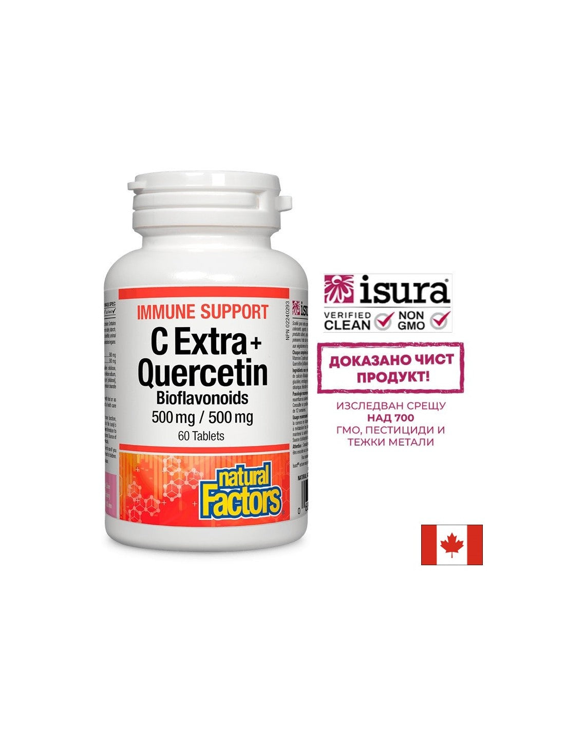 Suport imunitar C Extra + Quercetin 500 mg - 60 Tablete