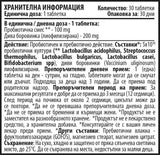 Kids Pro Bearies 100 mg - 30 tablete
