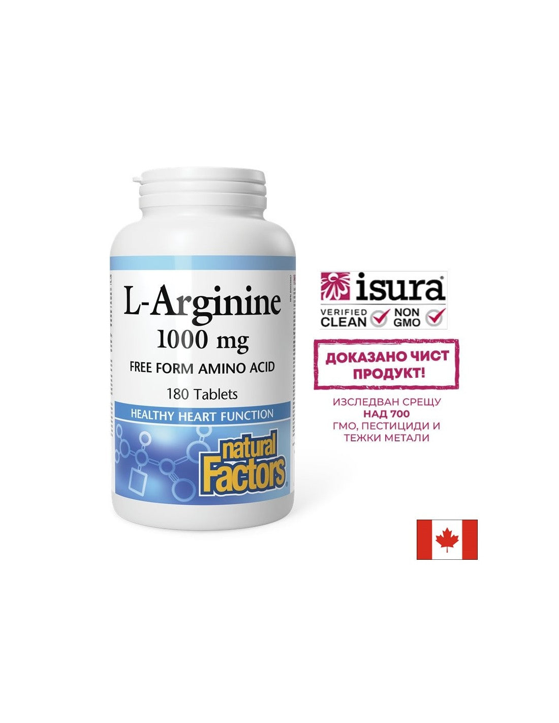 Energie - L-Arginina, 1000 mg x 180 tablete Natural Factors