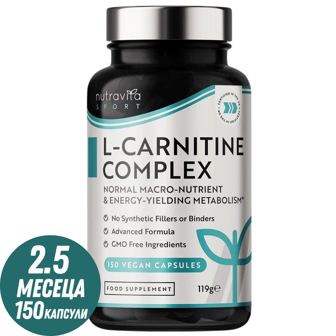 L-Carnitina /L-Tartrate/ Complex /150 capsule, 75 doze/ Nutravita