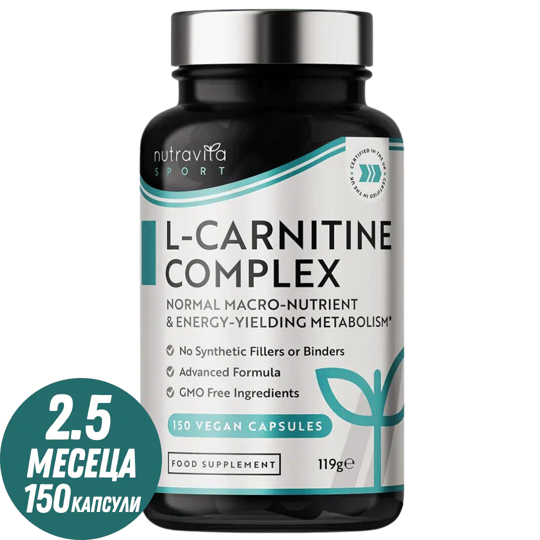 L-Carnitina /L-Tartrate/ Complex /150 capsule, 75 doze/ Nutravita