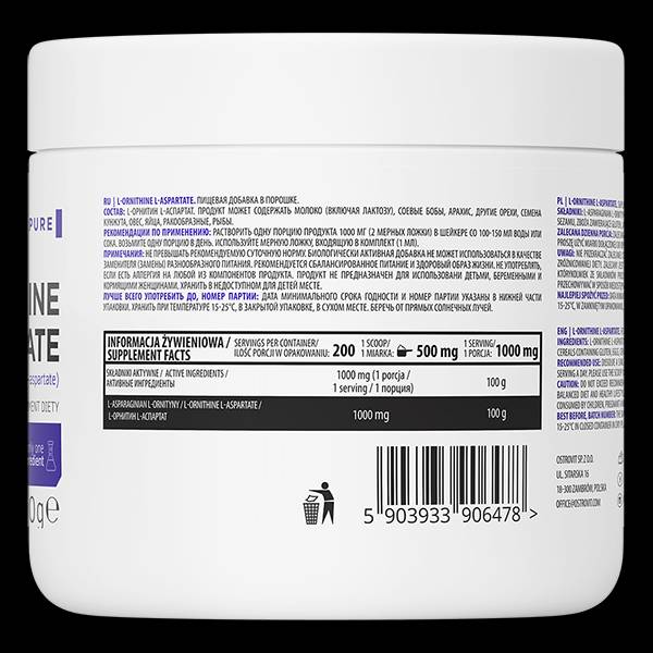 L-Ornithine L-Aspartat Pudră 200 grame