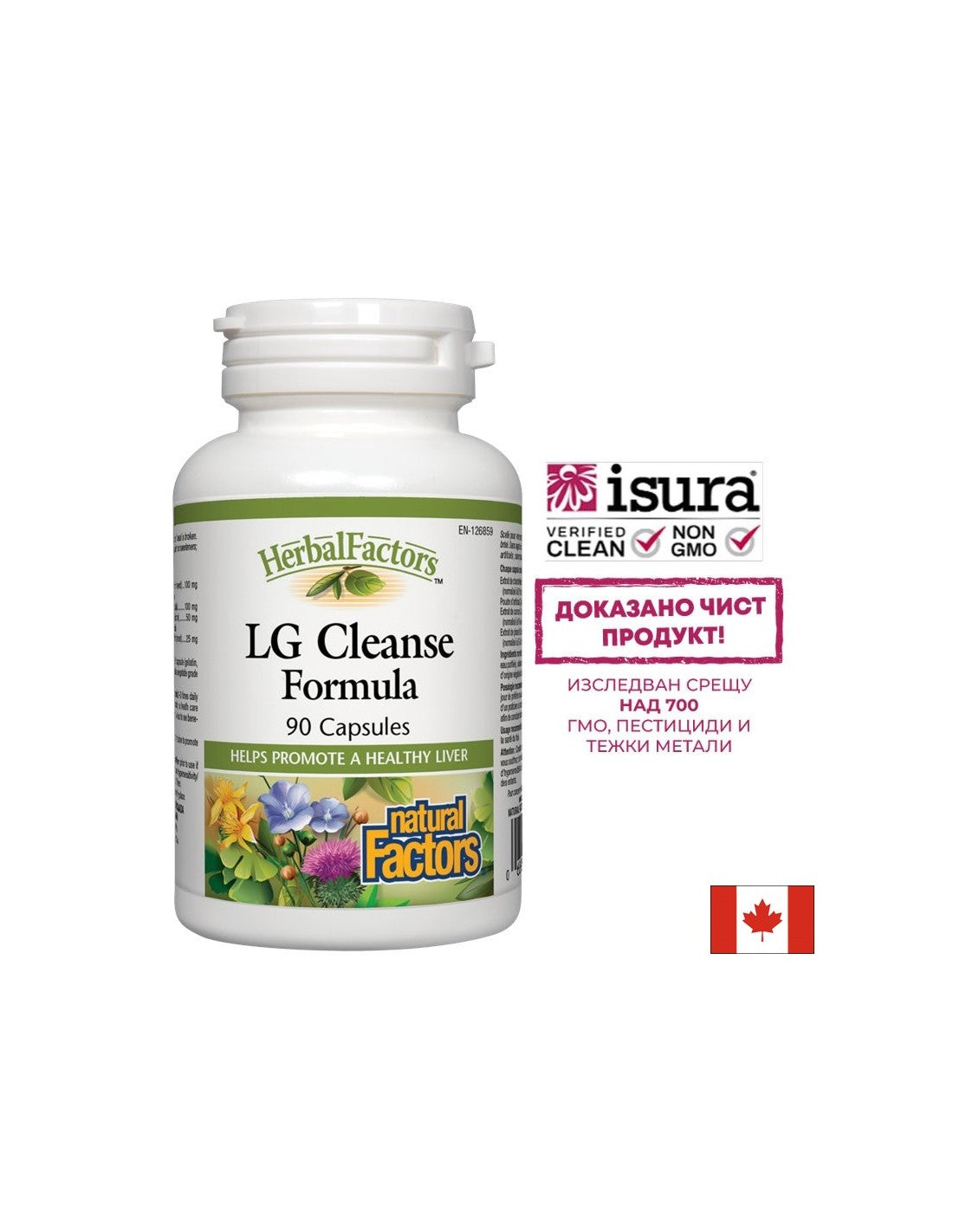 LG Cleanse Formula 325 mg - 90 capsule