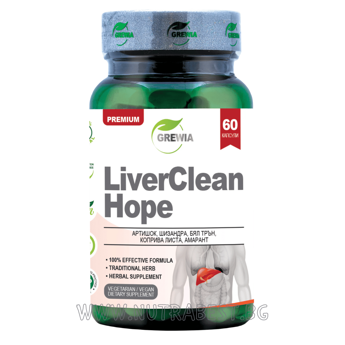 PLAMÂN NEGRU / FICAT CLEAN HOPE /6O capsule, 30 doze/ GREWIA