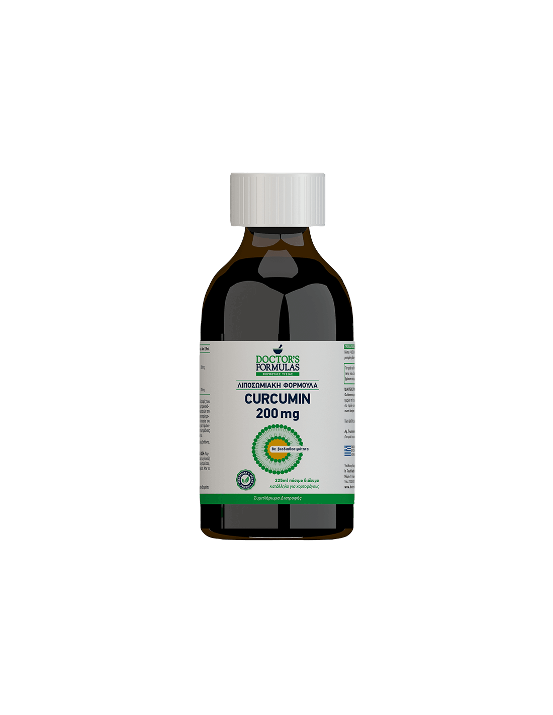 Formulare lipozomală Curcumină - Curcumină lipozomală 200 mg, 225 ml, 30 doze Doctor's Formulas