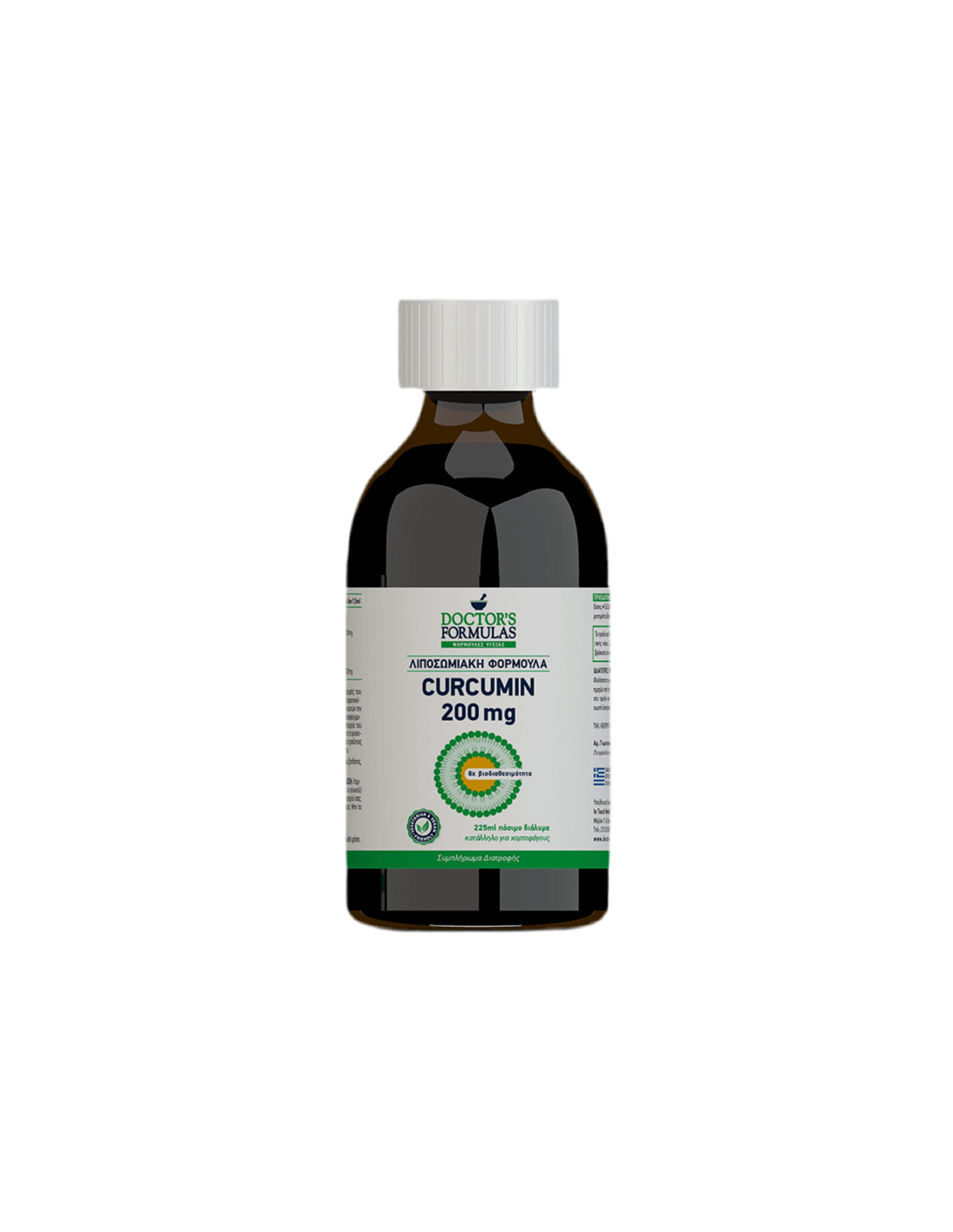 Formulare lipozomală Curcumină - Curcumină lipozomală 200 mg, 225 ml, 30 doze Doctor's Formulas