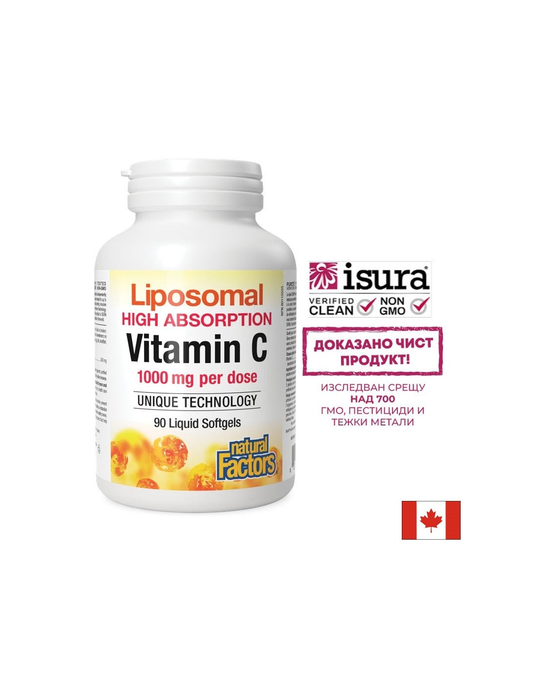 Vitamina C 500 mg | Lipozomal High Absoprtion - 90 capsule de gel