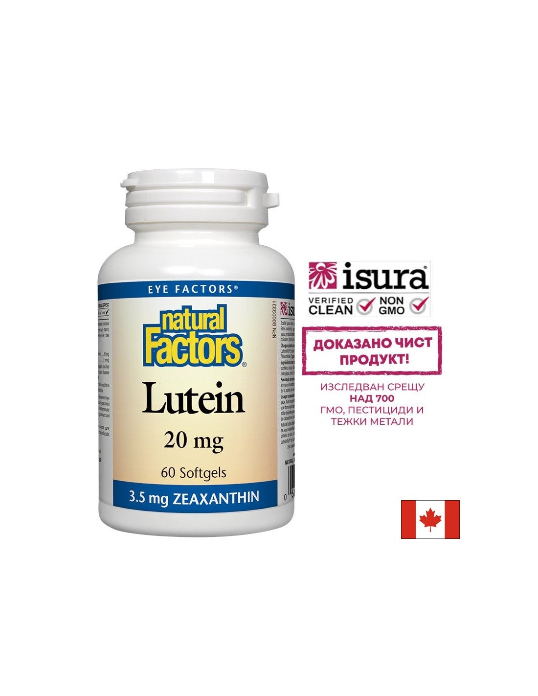 Luteină / Luteină 20 mg x 60 capsule Natural Factors