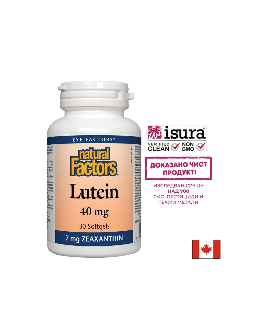Luteină 40 mg / 30 capsule moi - 0