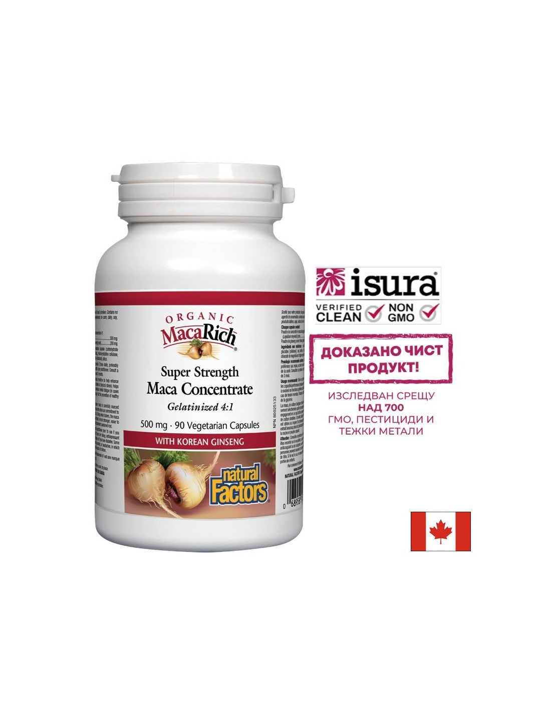 MacaRich® Concentrat organic de Maca 4:1/ Maca 500 mg x 90 capsule