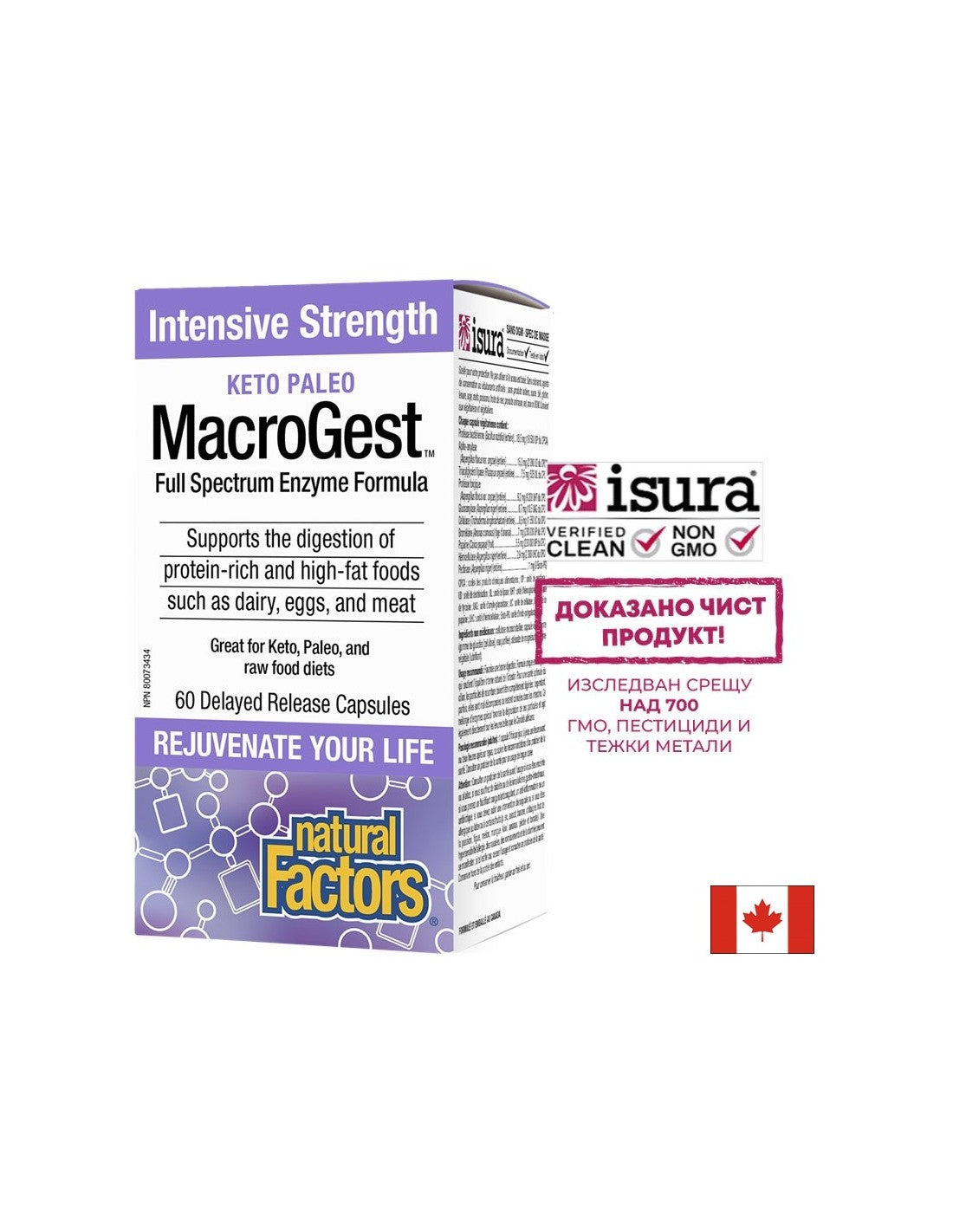 MacroGest™ Keto Paleo - Enzime digestive x 60 de capsule cu eliberare prelungită Natural Factors