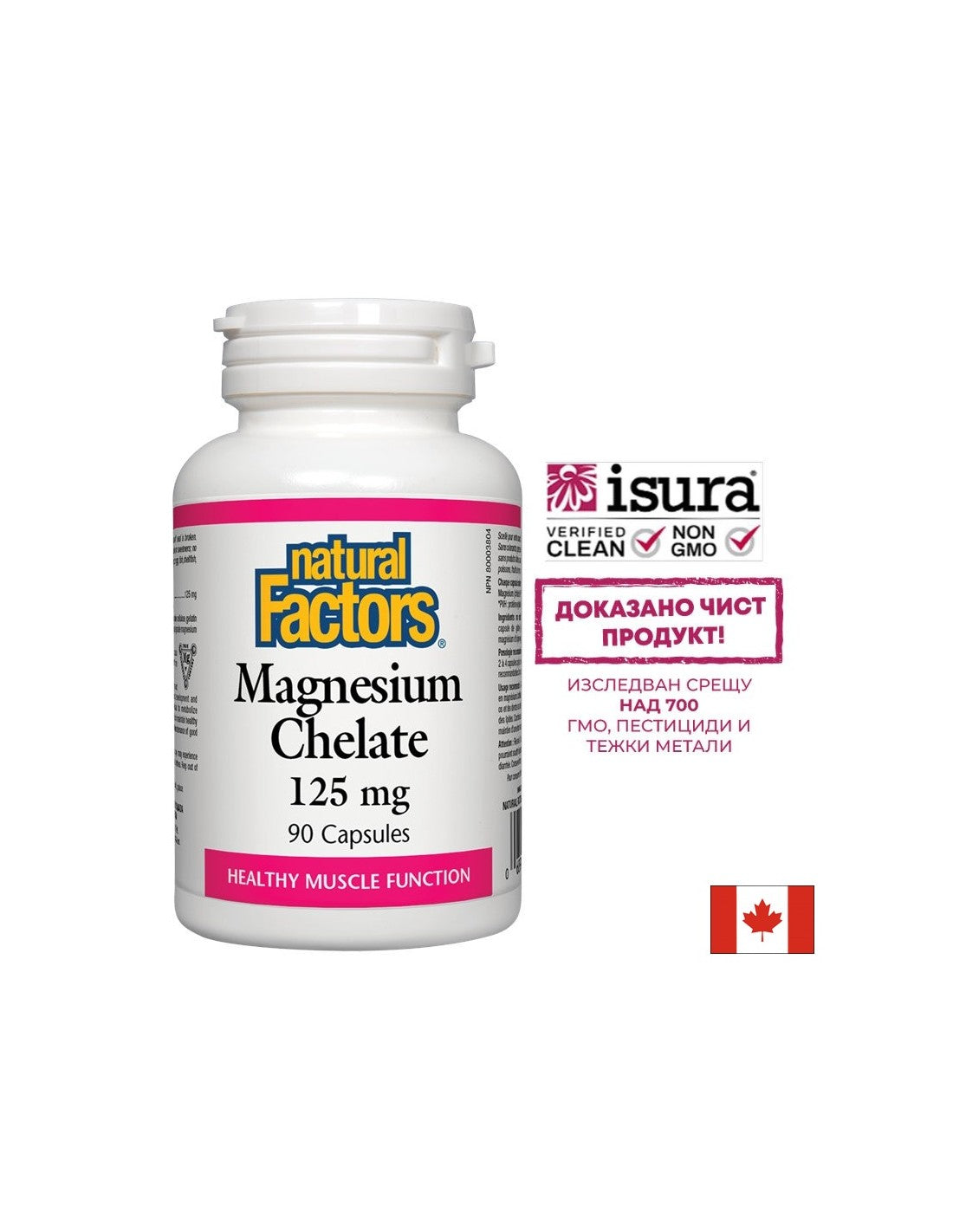 Chelat de magneziu 125 mg - 90 capsule