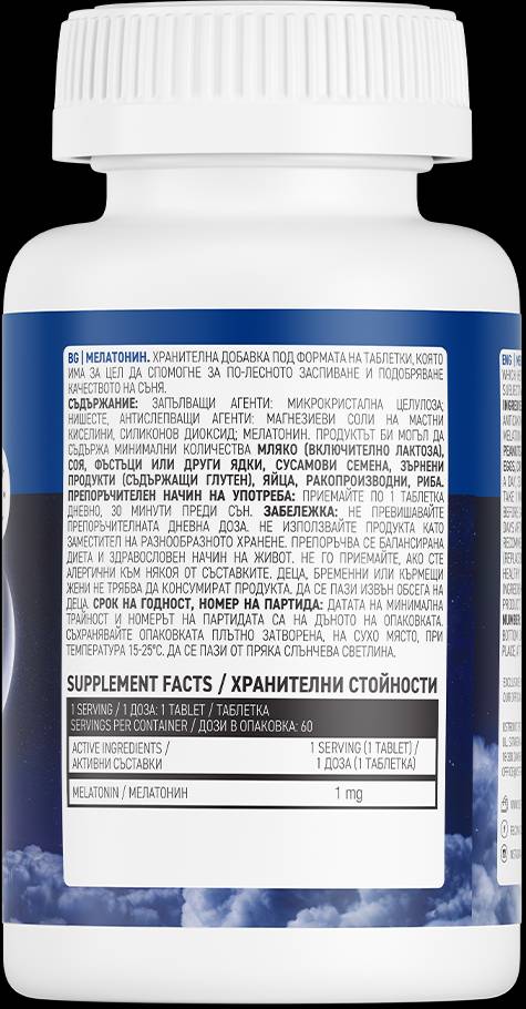 Melatonină 1 mg - 60 comprimate