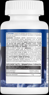Melatonină 1 mg - 60 comprimate
