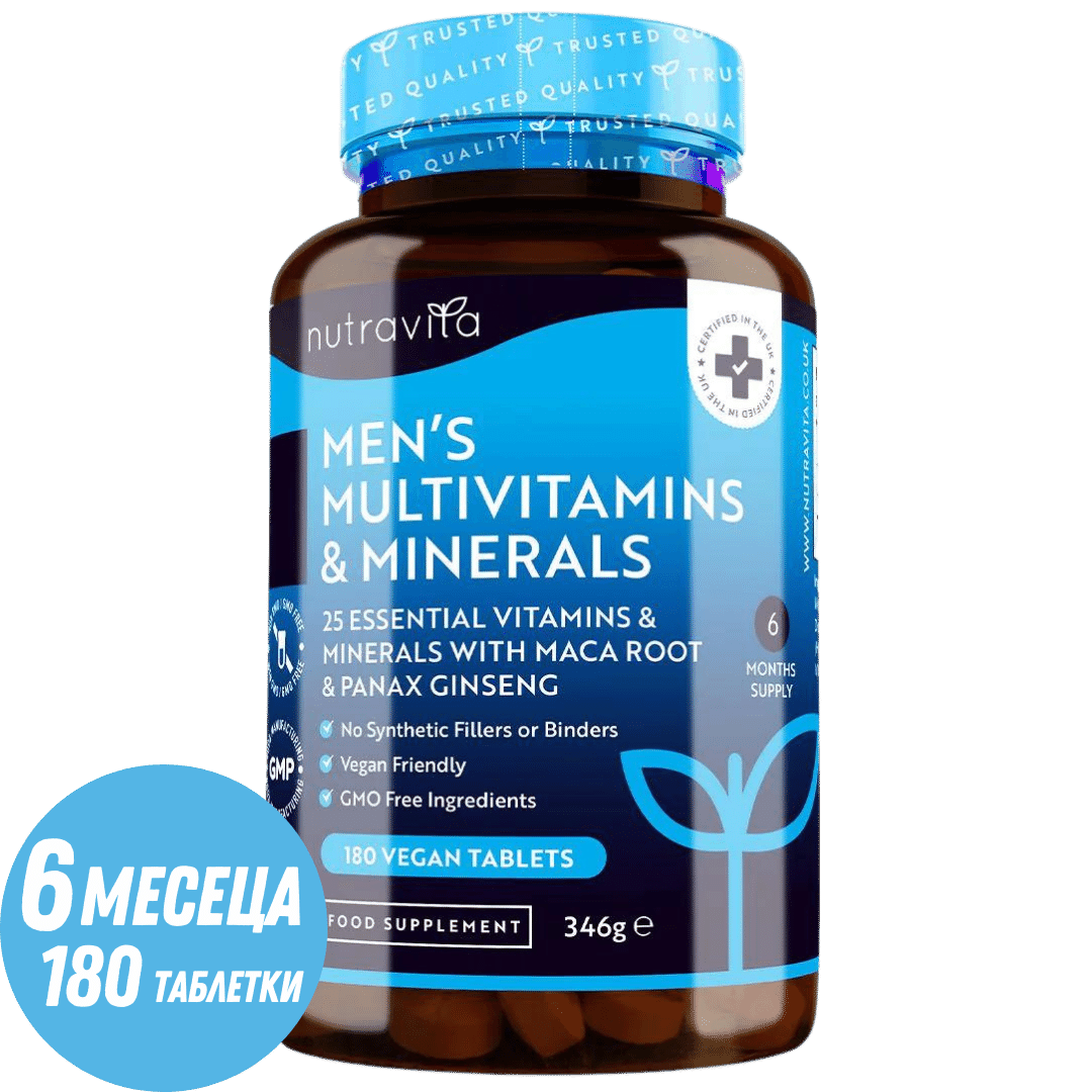 Multivitamine și minerale pentru bărbați 180 de tablete vegane
