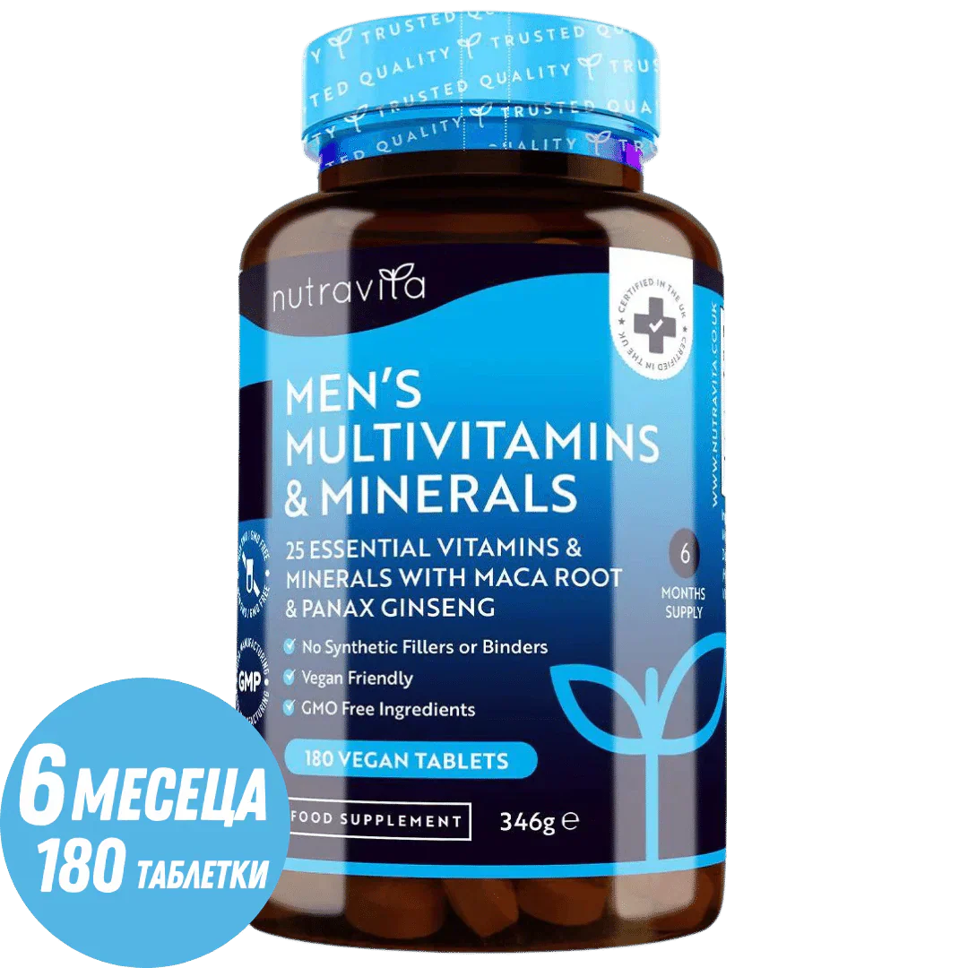 Multivitamine și minerale pentru bărbați 180 de tablete vegane