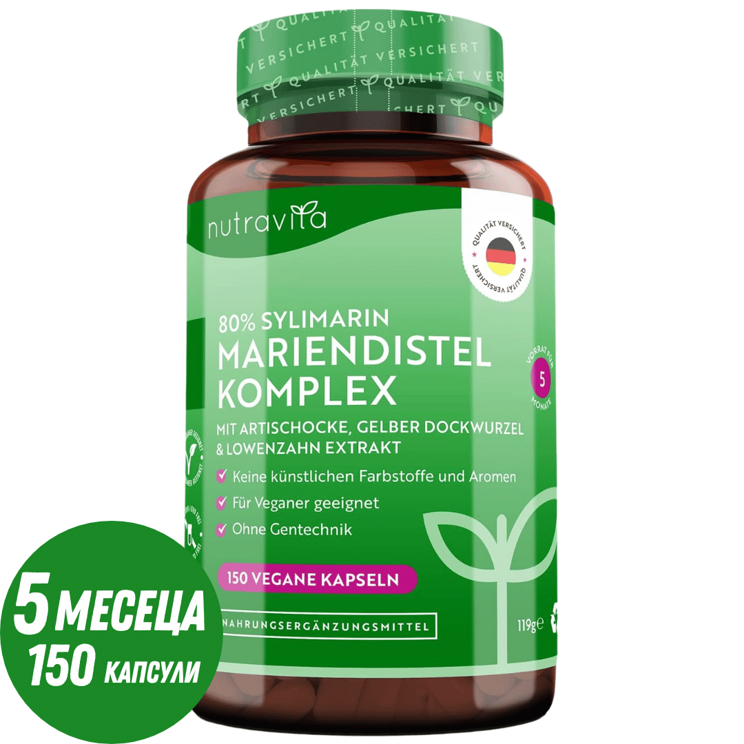 Complex Ciulin de lapte (80% Silimarina) - 150 Vcaps Nutravita