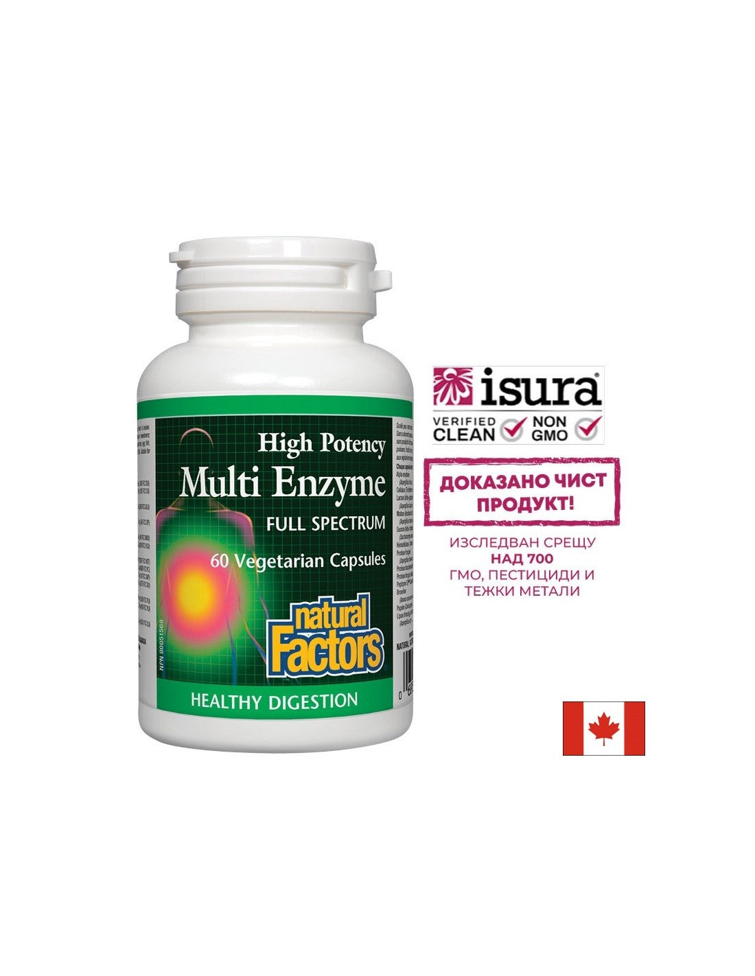 Multi-enzime cu spectru complet de potenta 450 mg - 60 capsule