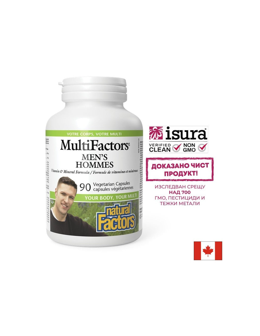 Vitamine și minerale pentru bărbați MultiFactors, capsule 90 V Natural Factors