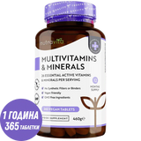 Multivitamine - 26 Ingrediente Esentiale /365 tablete, 365 zile/ Nutravita