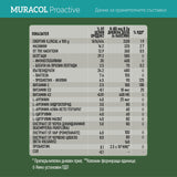 Muracol Proactive 120 capsule (Oboseala si Oboseala cronica)