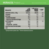 Colostru de bivoliță 100% lipozomal 360 g Muracol Protect | HALAL