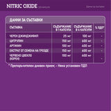 Oxid Nitric Bioactiv/Oxid Nitric/ Muracol 120 capsule