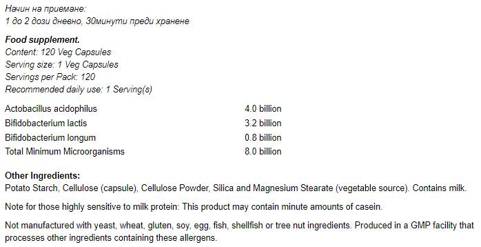 8 Billion Acidophilus &amp; Bifidus - 60 capsule