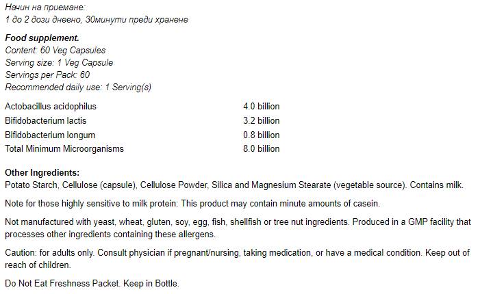 8 Billion Acidophilus &amp; Bifidus - 60 capsule