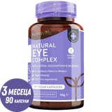 Vitamine pentru ochi /naturale/ - Natural Eye Complex 90 capsule vegane