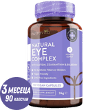 Vitamine pentru ochi /naturale/ - Natural Eye Complex 90 capsule vegane