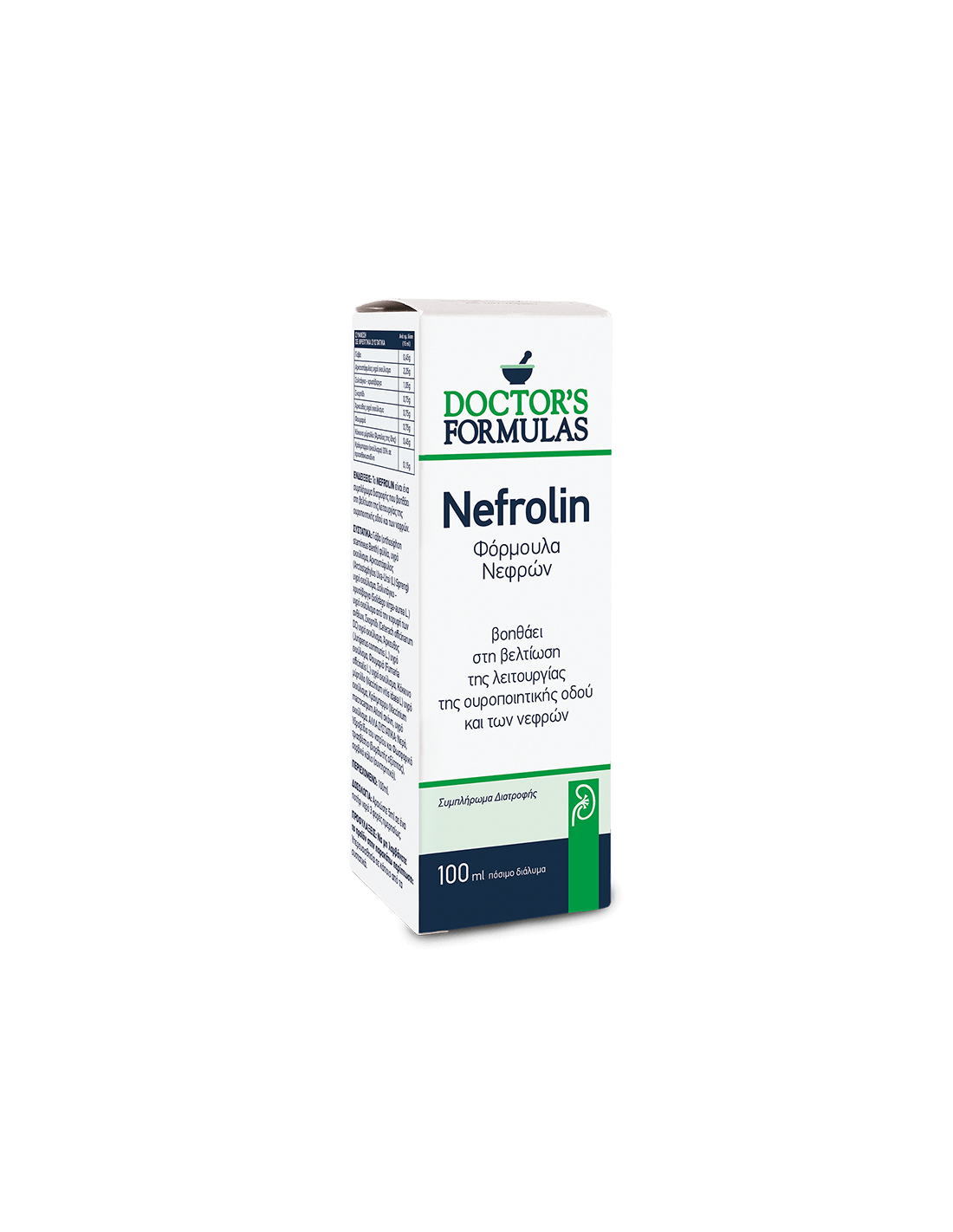 Nefrolin Kidney Health Formula - Formula pe bază de plante pentru rinichi și tractul urinar, 100 ml Doctor's Formulas