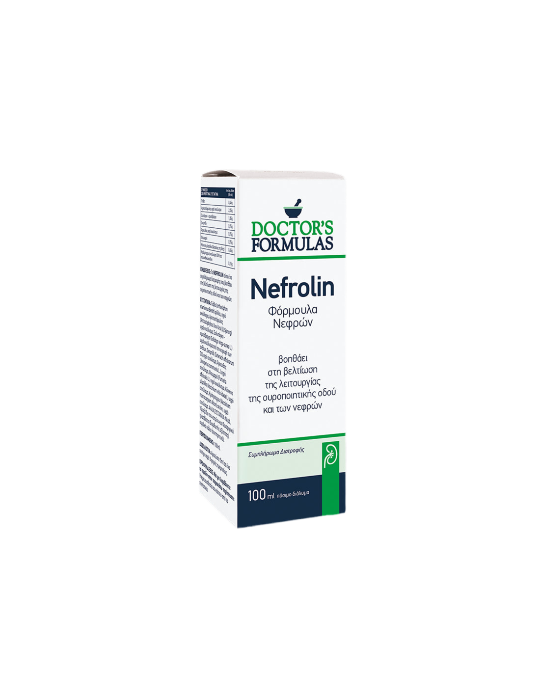 Nefrolin Kidney Health Formula - Formula pe bază de plante pentru rinichi și tractul urinar, 100 ml Doctor's Formulas