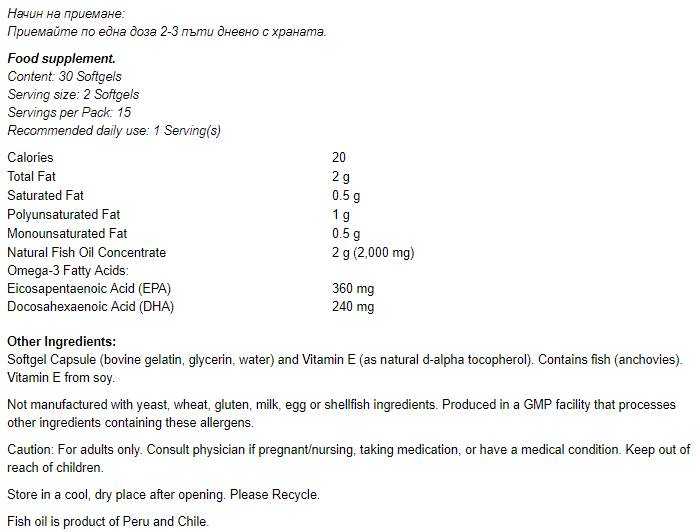 Omega 3 1000 mg / distilat molecular - 500 capsule de gel
