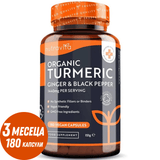 Turmeric organic 1340 mg cu piper negru și ghimbir / 180 capsule, 90 doze / Nutravita