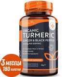 Turmeric organic 1340 mg cu piper negru și ghimbir / 180 capsule, 90 doze / Nutravita