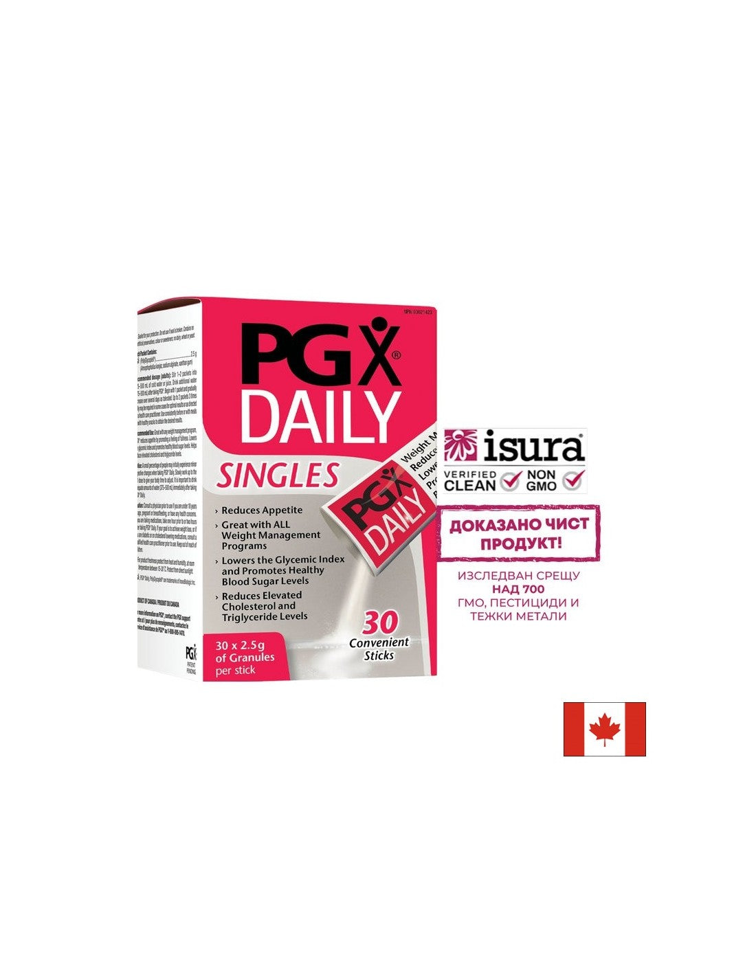 PGX® Daily Ultra Singles - 30 plicuri