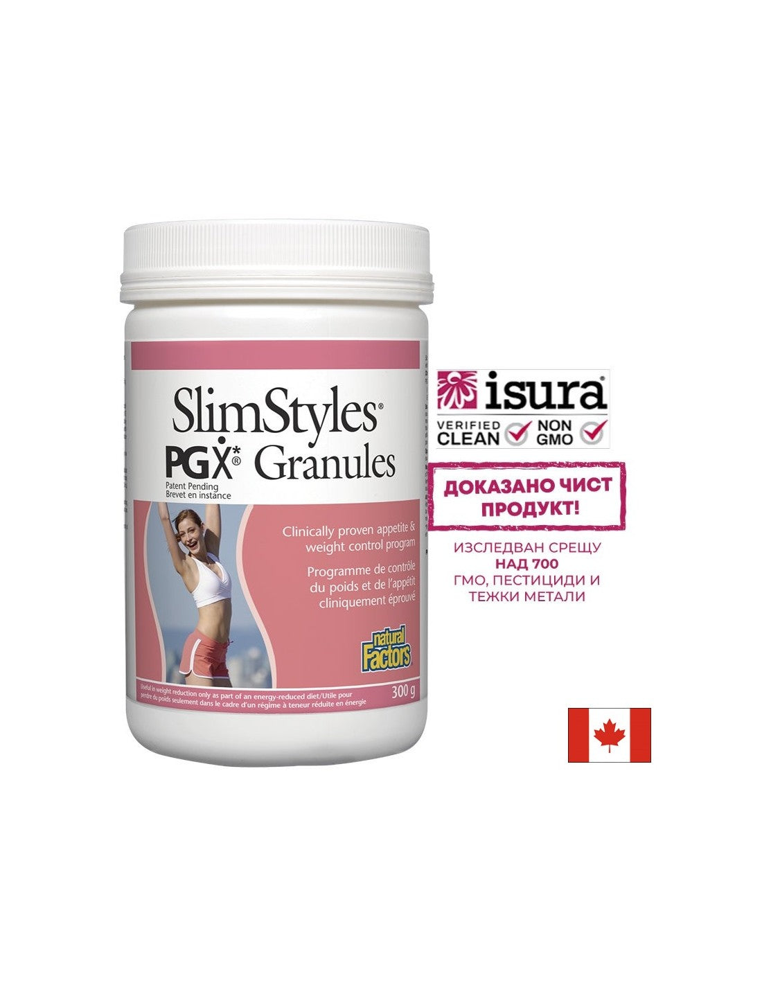 PGX® SlimStyles® - 300 de grame