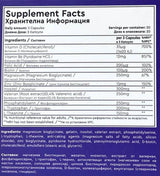 PROVIT PM | cu ZMA, Theanine &amp; Valeriana - 60 capsule