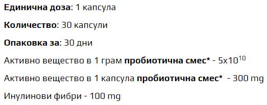 Probi Max - 30 capsule