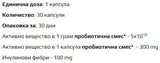 Probi Max - 30 capsule